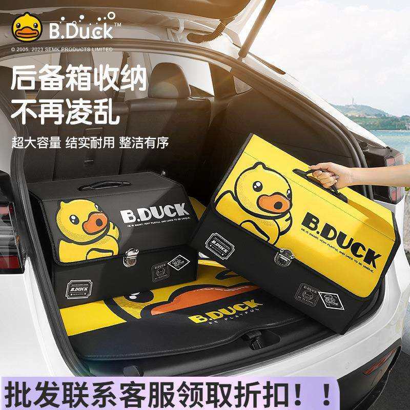 汽车储物箱后备箱收纳箱大容量车载收纳盒汽车收纳箱汽车用品大全,收纳整理,烫衣板及配件,淘宝优惠券,粉丝福利购,淘宝优惠卷