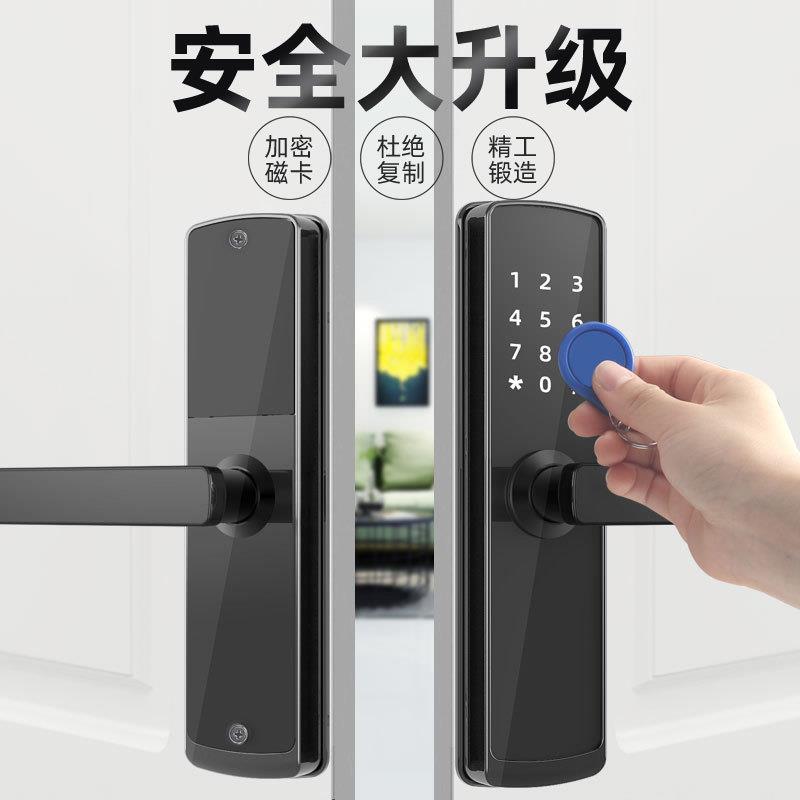 8411卡密指纹家用木门室内智能锁免布线电子一握开门公寓管理锁