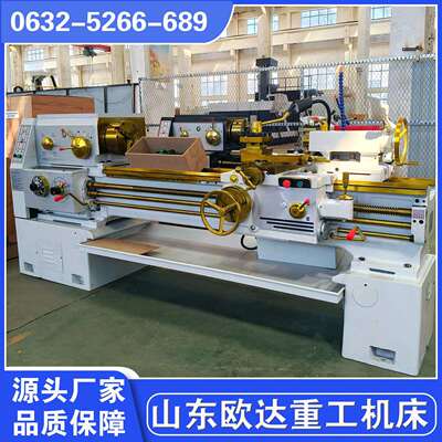 CA6140车床6140数控车床卧式整体床身1米CAK6140数控直销