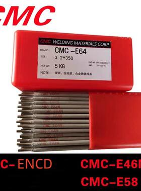 CMC-E58CMC-E46NCMC-ENCD模具焊条修补模具2.5/3.2/4.0mm