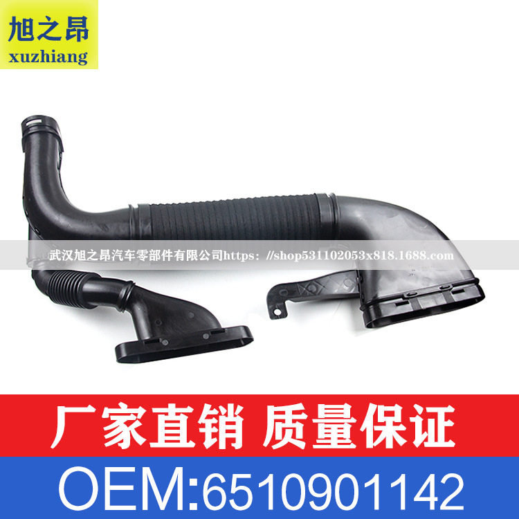 适用奔驰ML/GLE级GLE300纯净空气管路空气管道塑料管OE6510901142