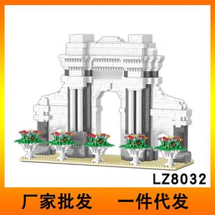 LZ8032清华园微钻石颗粒摆件立体模型男女孩益智拼装积木玩具