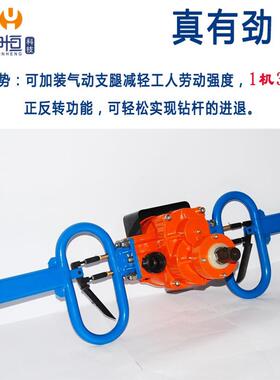 气动手持式钻机ZQSZ140/4.1煤矿探水边坡支护锚杆扭矩大正反转