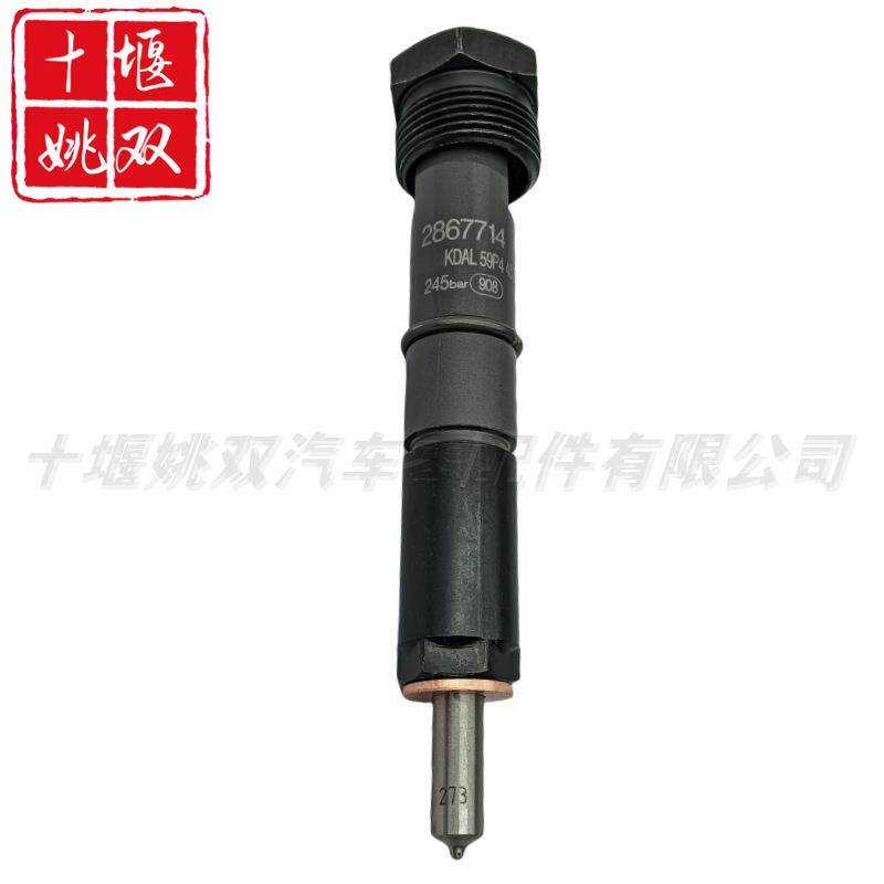2867714适用6BT发动机燃油系统零部件高压共轨柴油喷油器现货质保