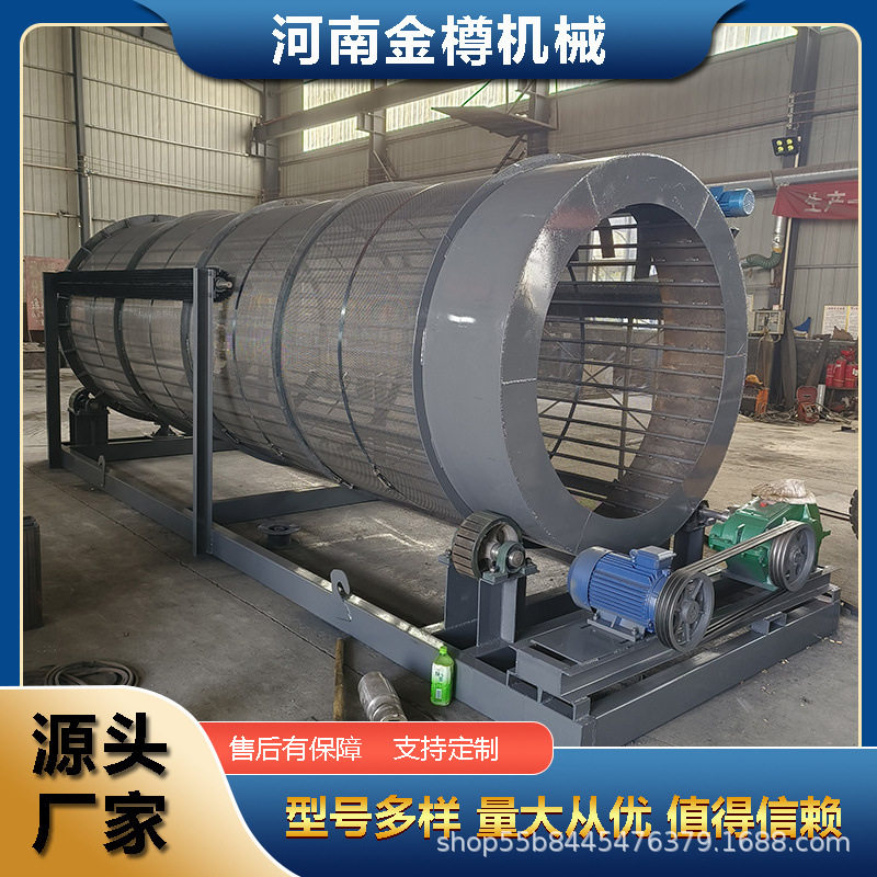 大型矿石滚筒筛沙机全自动防堵