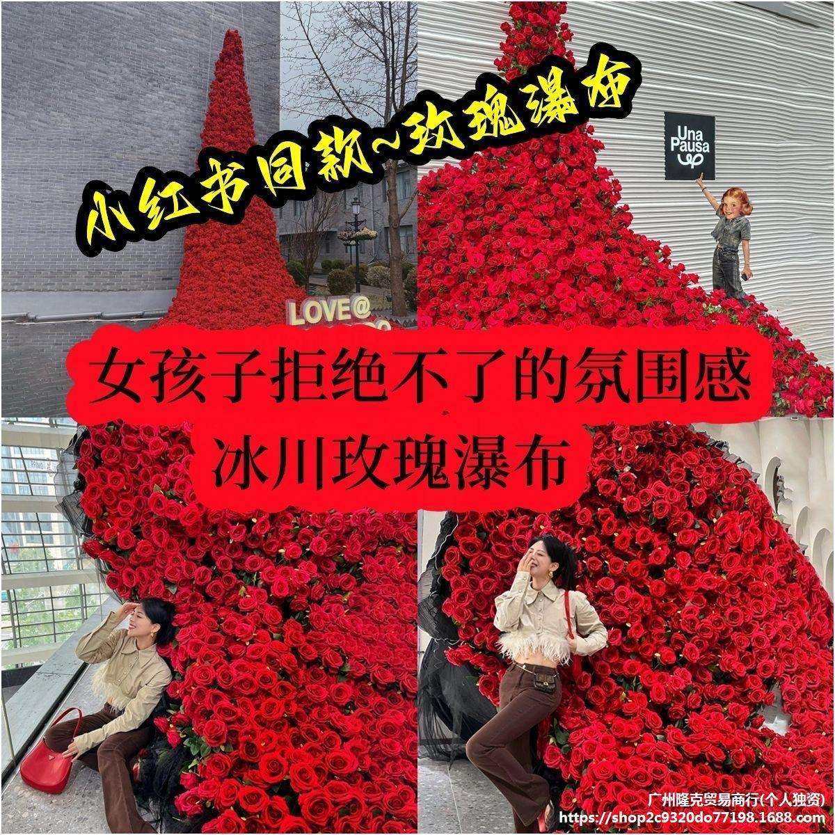 网红仿真玫瑰花造景瀑布墙大红色假花卉打卡拍照点装饰材料一整套