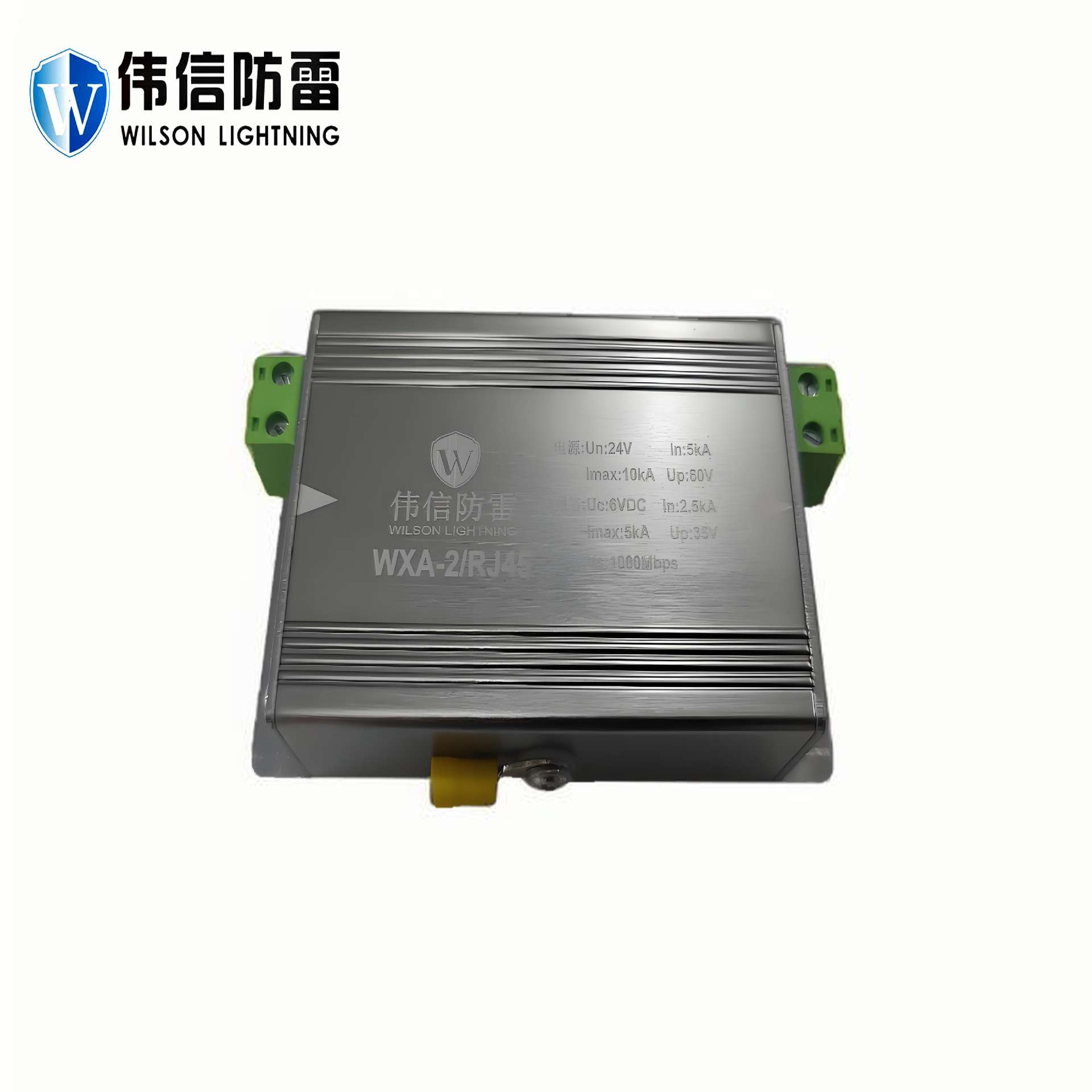 WXA-2/RJ45 网络电源二合一防雷器 RJ45监控网络电源防雷浪涌保护