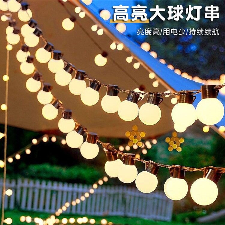 led灯串小灯户外彩灯夜市摆摊氛围装饰串灯露营天幕装饰庭院挂灯
