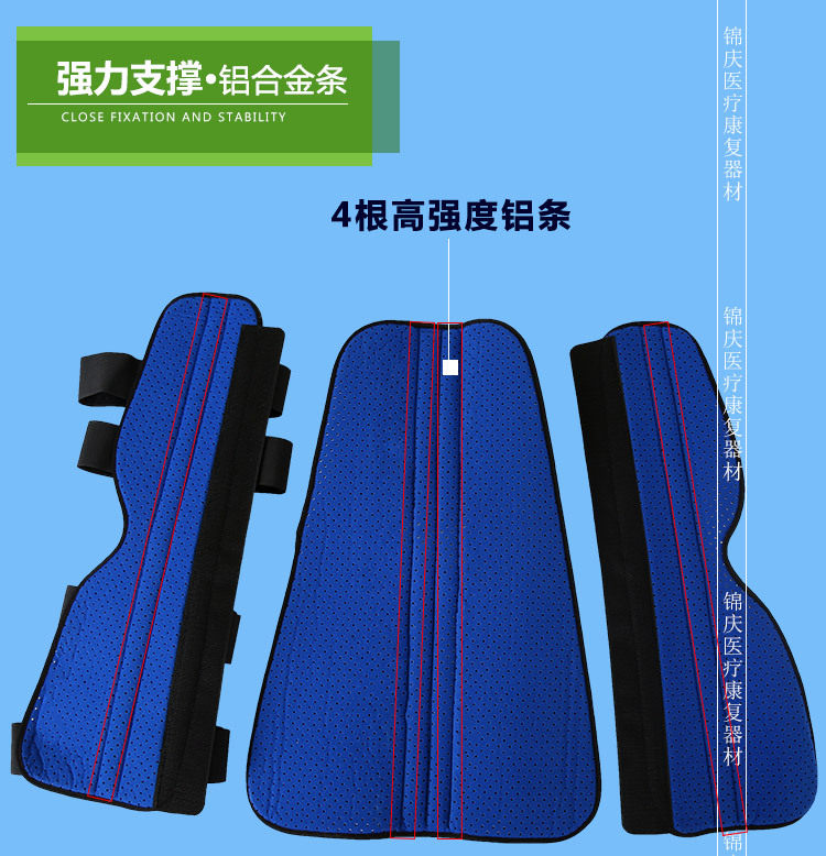厂家批发三片膝关节固定支具膝关节固定带三片式透气下肢护具