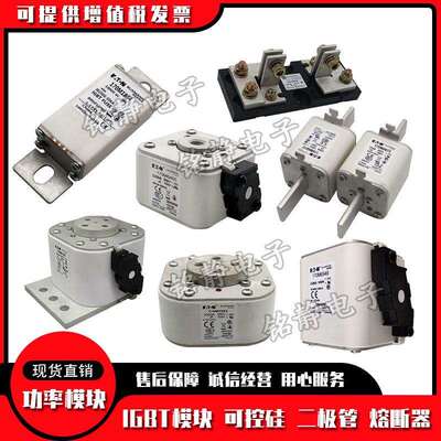 巴斯曼可配底座125NHG00B/160NHG00B/50NHG1B/63NHG1B-690