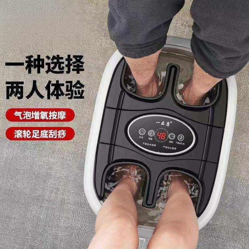 双人足浴器家用泡脚盆全自动加热泡脚桶情侣足浴盆泡脚电加热儿童