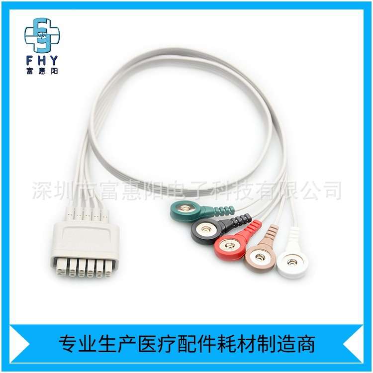 兼容MR TMS60 TM80 TD60动态心电导联线 5导扣子动态遥测心电线