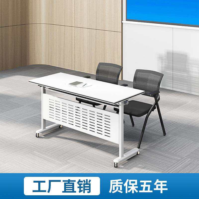 折叠会议桌培训桌椅组合双人学生课桌长条桌带轮可移动条形办公桌