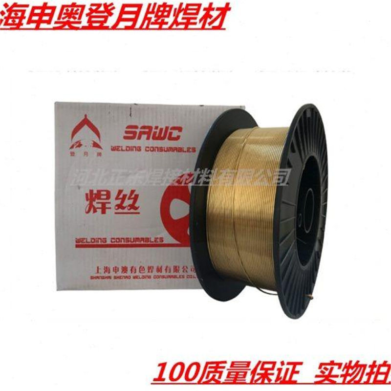 CuMn13Al7铜焊丝ERCuMnNiAl高锰铝青铜焊丝Cu6338铜锰镍铝焊丝