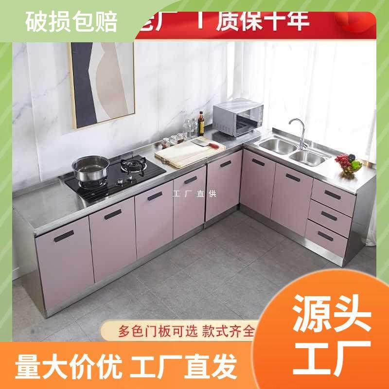 家用厨房橱柜组合柜不锈钢厨房柜灶台一整套经济型一体多功能,纺织面料/辅料/配套,纺织机械配件,淘宝优惠券,粉丝福利购,淘宝优惠卷
