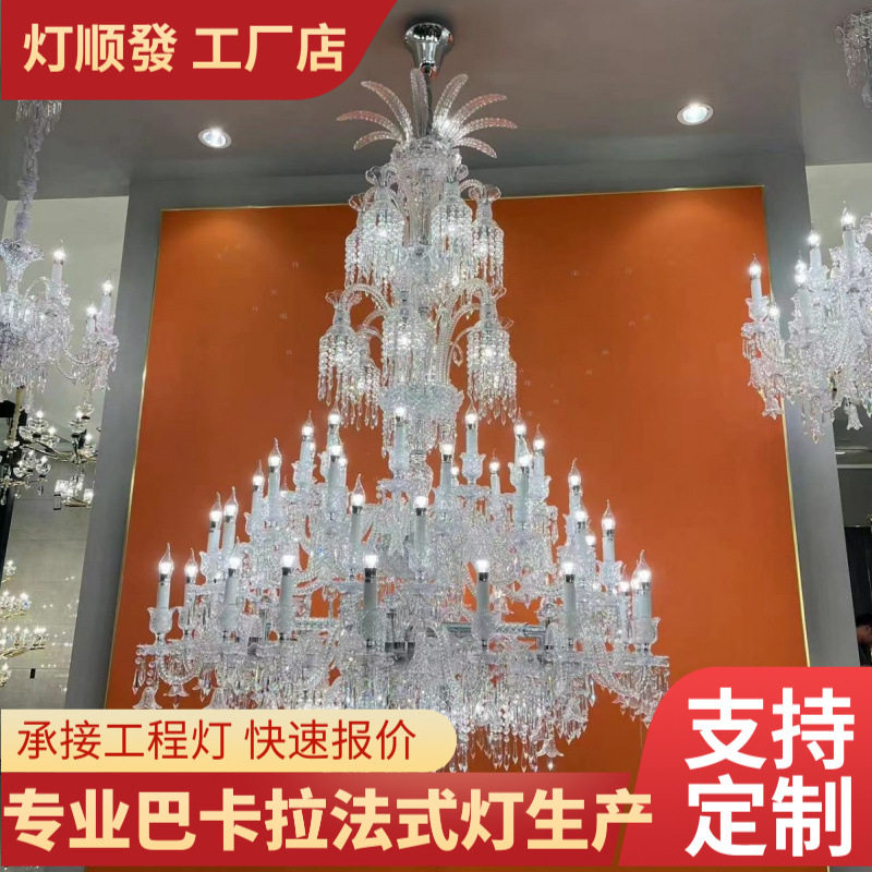 法式豪宅水晶吊灯奢华大气卧
