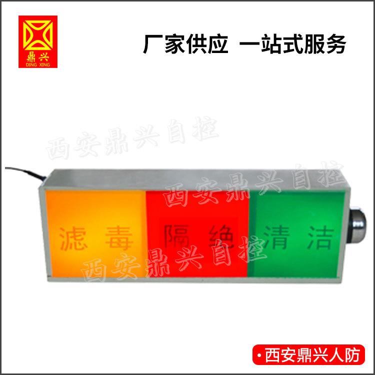 人防设备淮安市通风方式信号箱as通风系统人防灯箱