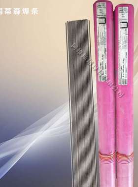 德国蒂森Thermanit 13/04 Si氩弧焊丝ER410NiMo焊丝