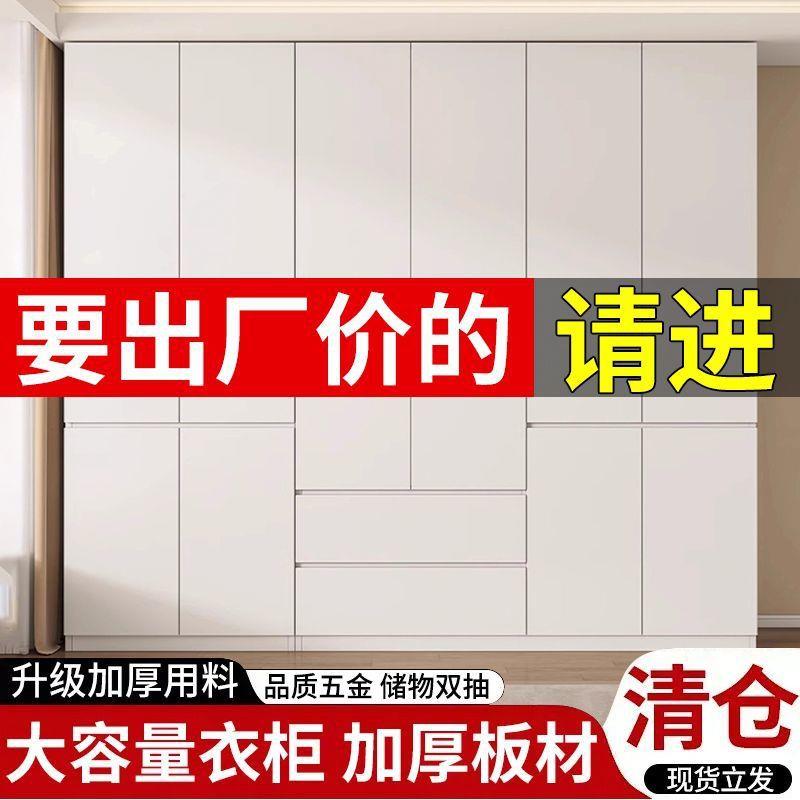 Tal全实木衣柜家用卧室奶油风分段式柜子儿童房结实耐用小户型出