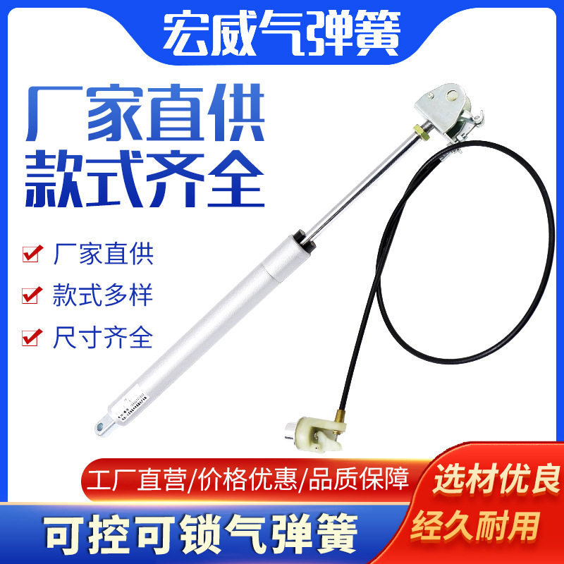 厂家直供 可控可锁气弹簧伸缩气动支撑杆气压杆调节支撑杆