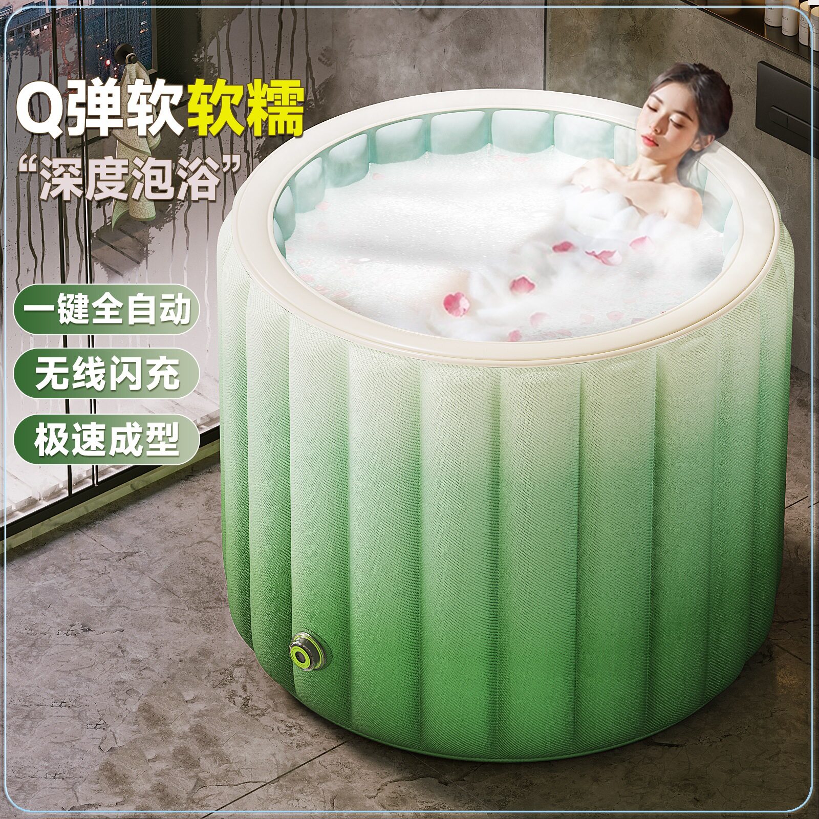 【全自动充气】泡澡桶折叠大人家用洗澡桶儿童成人全身沐浴桶浴缸