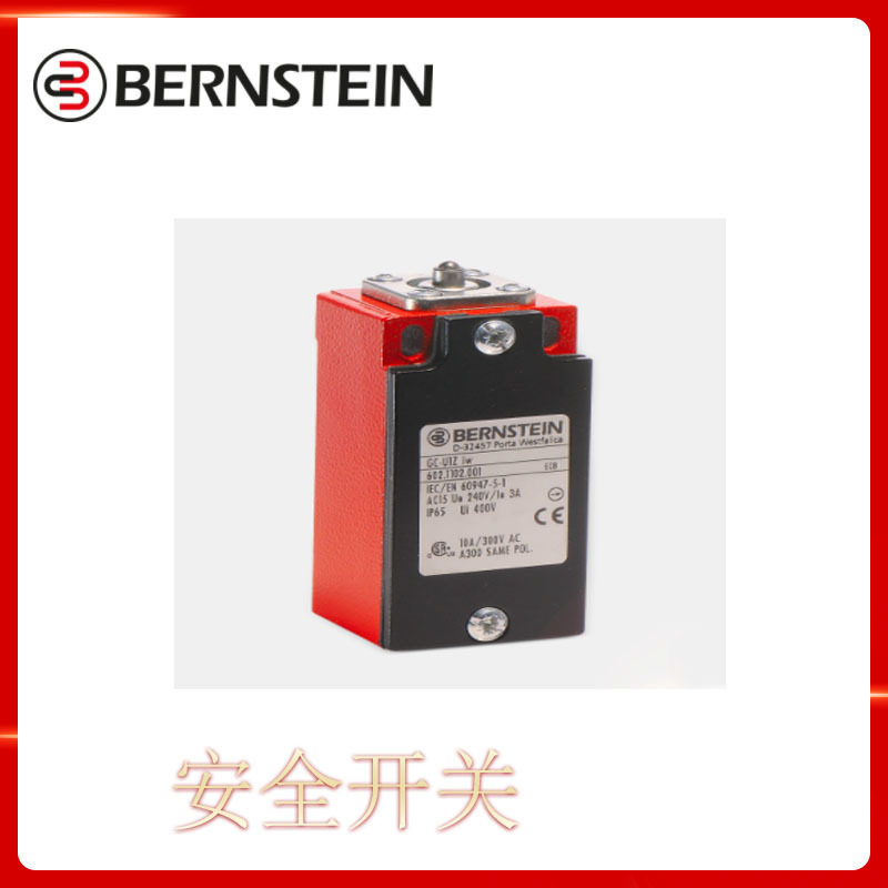 德国 Bernstein 限位开关 STANDF 45/60 RAL7035 P B