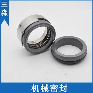 上海凯泉泵业KCZ机械密封KCZ100/200轴封化工流程泵机封密封件