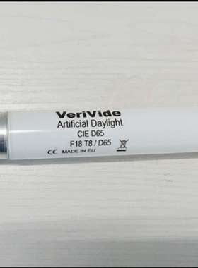 Verivide灯箱D65对色灯管F18T8/D65标准光源6500K　D65光源