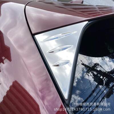 适用23款ZR-VRZ系后玻璃角位饰条304不锈钢后车窗车身装饰亮条