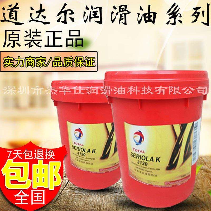 道达尔CARTEREP68/100/150/220/320/460/680#极压工业齿轮油18L