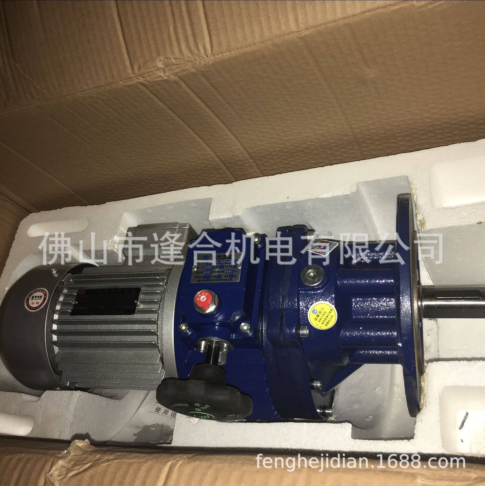 广东星光减速机无级器无级变速机星光传动JWB-X-0.75B-6.5D优惠