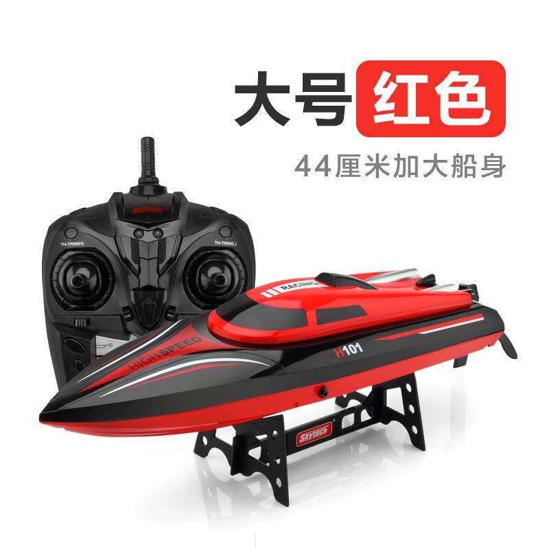 天科H101大号遥控船充电动高速水冷遥控快艇儿童玩具船赛艇