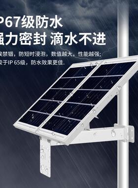 太阳能供电系统户外30Wp充电系统多晶硅12V光伏板发电套装电源