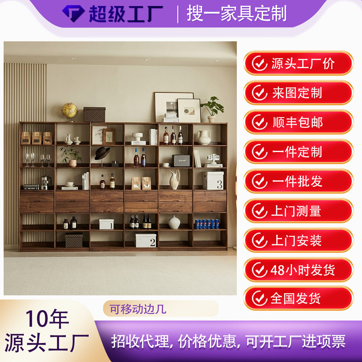 北美黑胡桃木书架带抽屉实木书柜一体满墙储物格展示柜