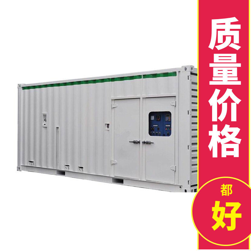 集装箱方舱非标定制冷藏应急