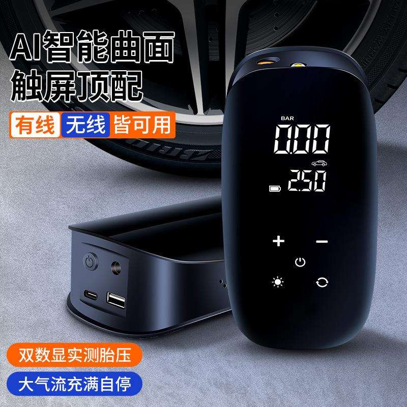 无线车载充气泵汽车用便携式手持充气泵双数显触摸屏12V打气泵