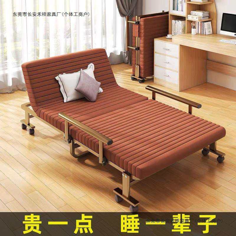 折叠床办公室午睡床家用成人午休躺椅床保姆陪护行军单人小床简易,纺织面料/辅料/配套,纺织机械配件,淘宝优惠券,粉丝福利购,淘宝优惠卷