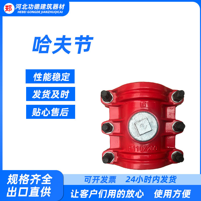 钢管哈夫节直节三个接头修补器