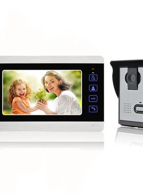 新款别墅7寸彩色有线可视对讲门铃楼宇门禁系统/VIGtech直销
