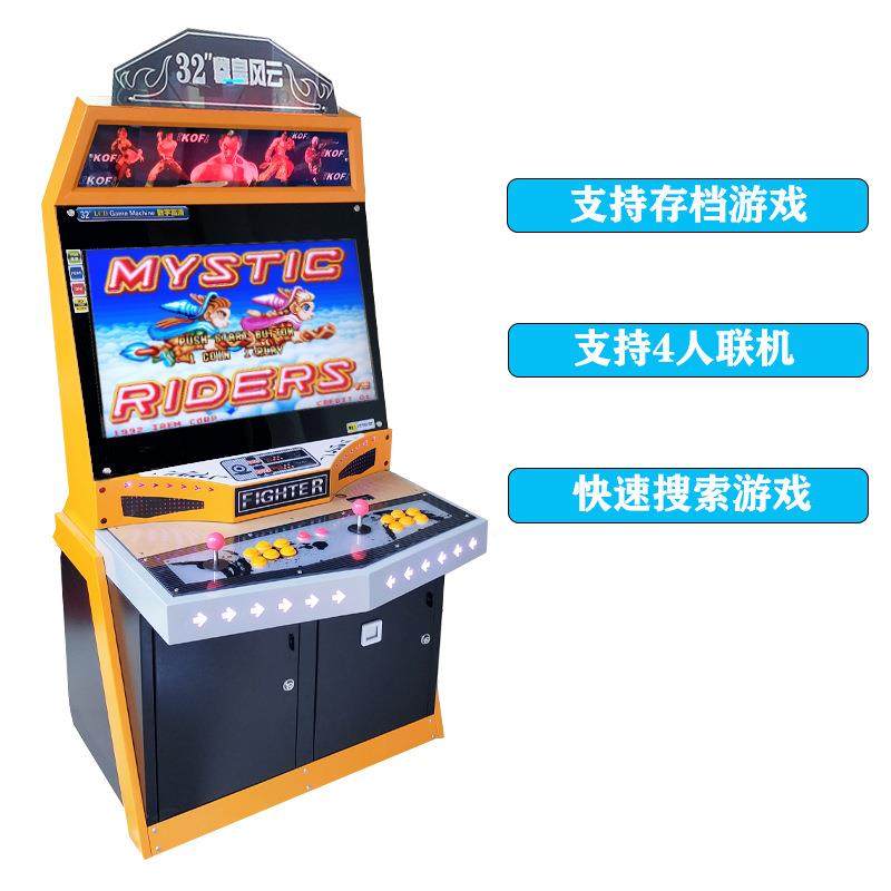 大型月光宝盒格斗机三国战纪97拳皇街霸双人投币摇杆街机游戏机