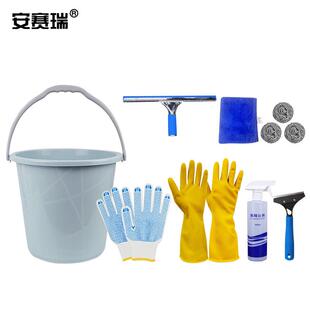 安赛瑞清洁工具多功能保洁工具10件套物业玻璃刮清洗喷壶套装