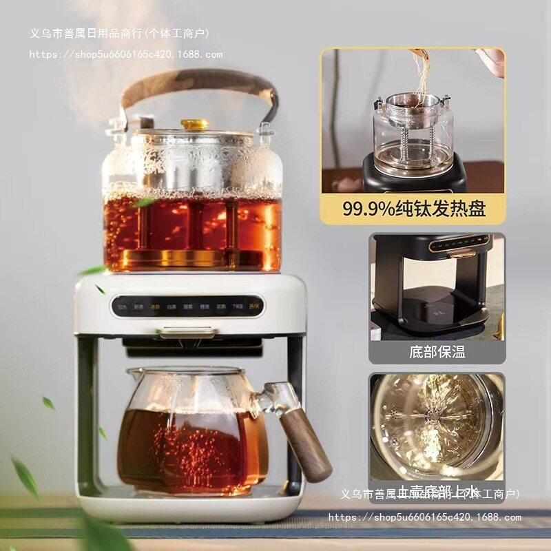 蒸汽喷淋式煮茶器黑茶全自动家用茶饮机新款多功能自动上水养E18