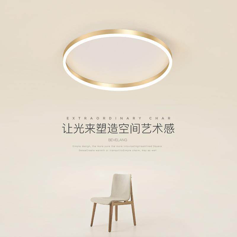 卧室灯现代简约圆形书房灯具轻奢创意个性温馨浪漫房间led吸顶灯