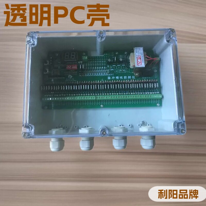 智能型JMK-36无触点脉冲控制仪数显控制仪低压脉冲控制器智能控制