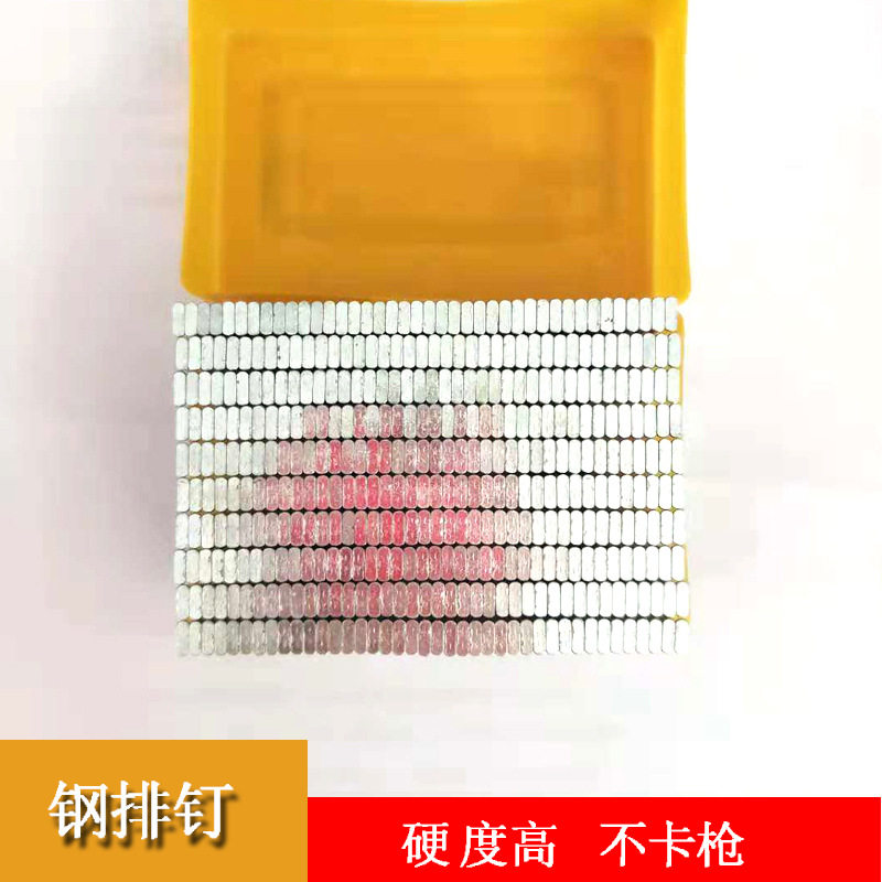 批发ST钢排钉F30直钉1013码钉室内气动装潢材料直钉