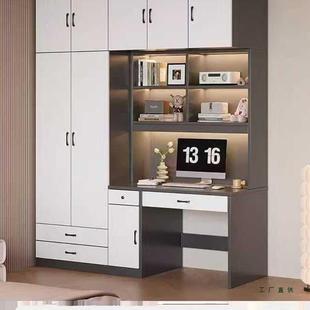 实木书桌一体衣柜大容量家用儿童防卧室写字台衣柜桌多功能组合柜