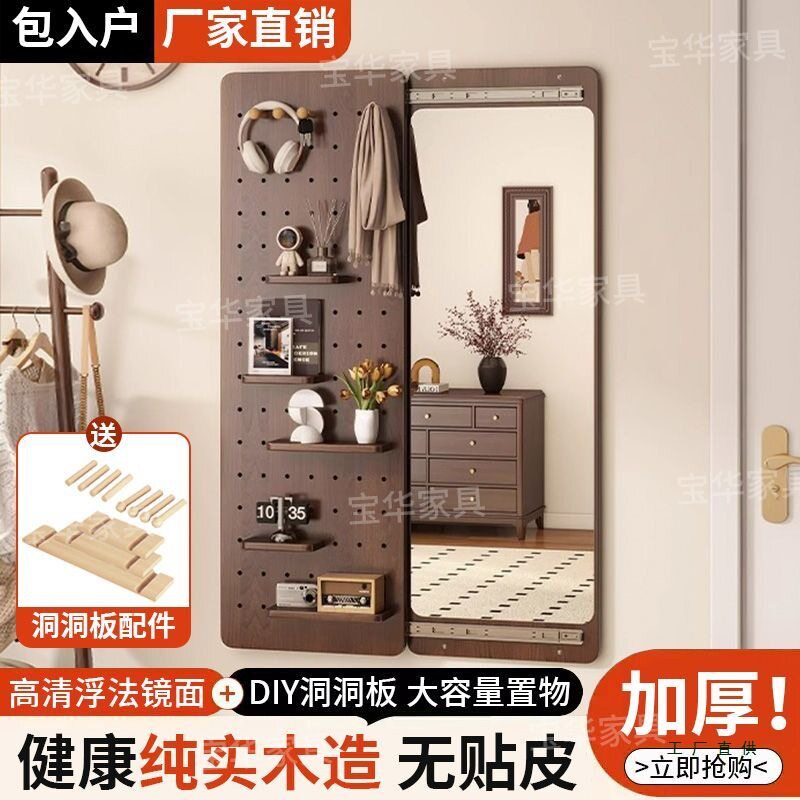 实木隐形推拉壁挂全身试衣镜定制