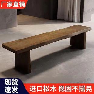 北欧中式实木长条凳子中古风长条凳网红简约现代长椅长板凳条形椅