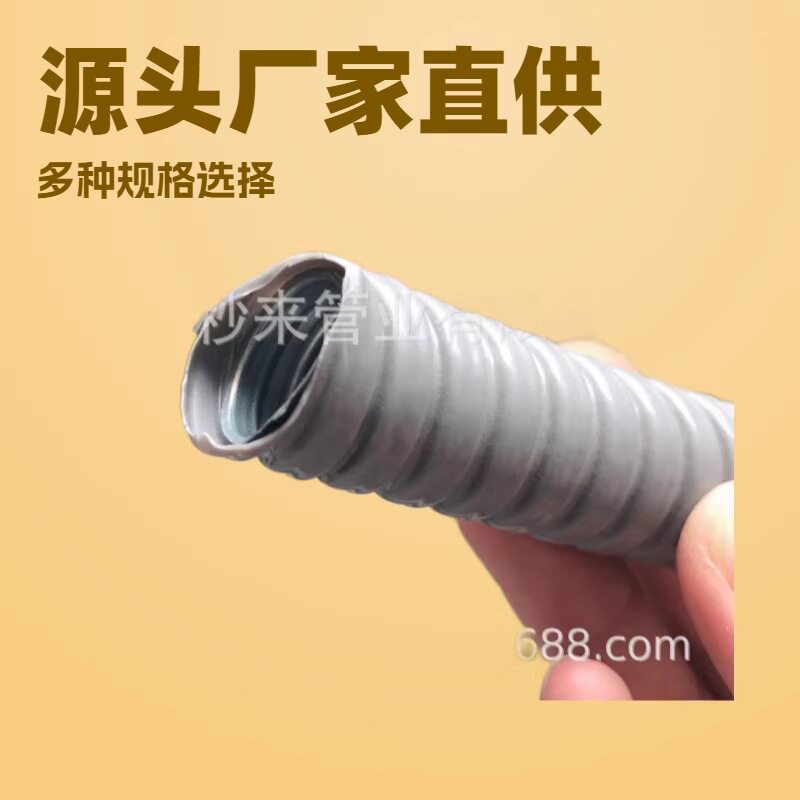 源头厂家直供波纹穿线软管电线保护软管灰色包塑金属软管