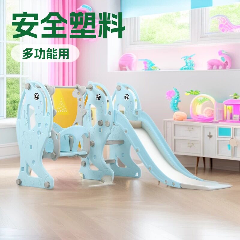 儿童滑梯室内家用滑滑梯秋千组合幼儿园游乐场设施小型小孩玩具